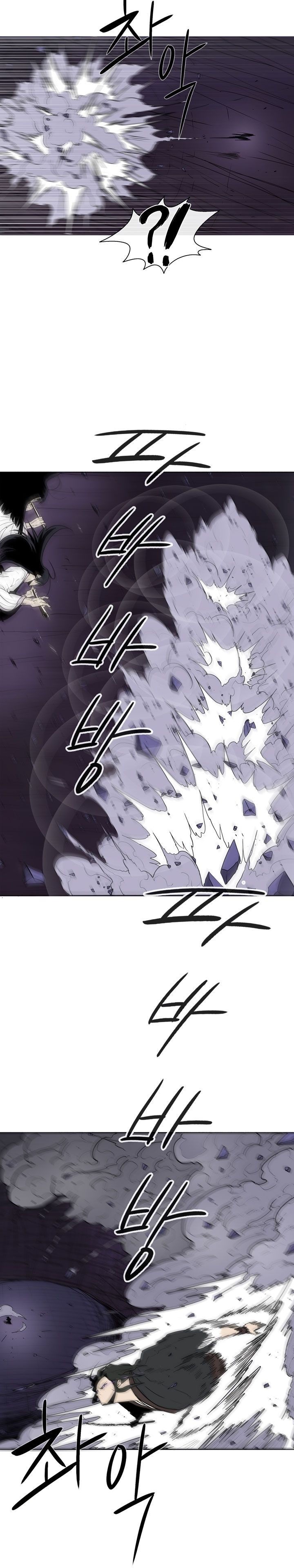 The Legend of the Northern Blade, Chapter 47 image 03